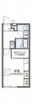 香川県高松市木太町5080-8（賃貸アパート1K・2階・23.18㎡） その2