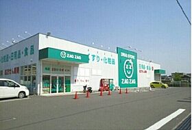 香川県高松市勅使町240番地1（賃貸アパート1LDK・2階・43.32㎡） その18