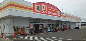 香川県高松市上福岡町686番地1（賃貸アパート1LDK・1階・44.20㎡） その16