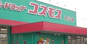 香川県高松市六条町1359番地1（賃貸マンション2LDK・1階・57.08㎡） その17