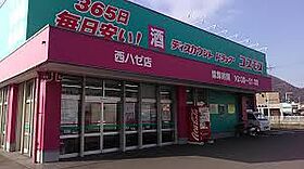 香川県高松市紙町594-10（賃貸アパート1LDK・3階・37.79㎡） その19