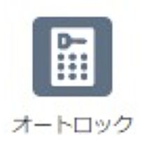 香川県高松市紙町594-10（賃貸アパート1LDK・3階・37.79㎡） その14