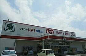 香川県さぬき市長尾西917番地1（賃貸アパート1LDK・1階・45.77㎡） その18