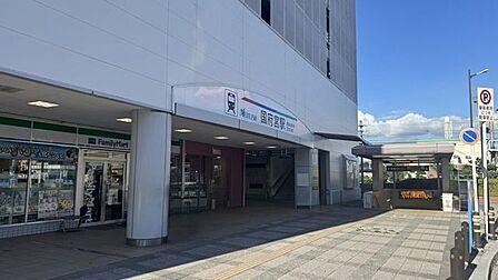 名鉄名古屋本線「国府宮」駅 950m