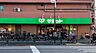 周辺：サミットストア 千駄木店