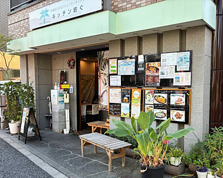 キッチン紡ぐ