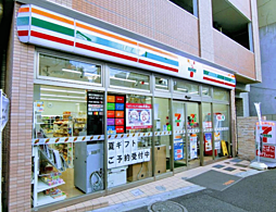 周辺施設の画像