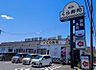 周辺：くら寿司 越谷下間久里店まで約450ｍ、徒歩約6分、自転車約3分