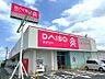 周辺：ダイソー 越谷弥十郎店まで約950ｍ、徒歩約12分、自転車約5分