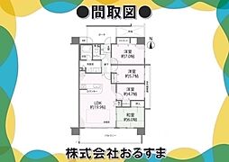 間取図画像 4LDK