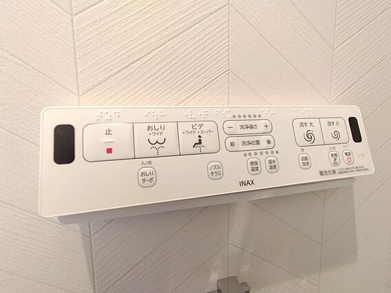 トイレのウォシ...