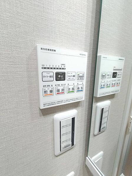 浴室暖房乾燥機リモコン