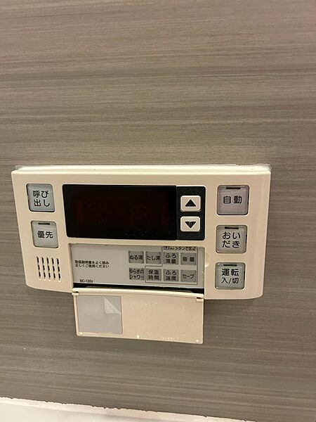 浴室