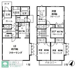 代々木上原駅 50.0万円