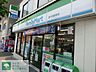 周辺：ファミリーマート新代田駅前店 徒歩4分。コンビニ 260m