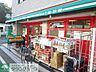 周辺：まいばすけっと松原駅前店 徒歩4分。スーパー 250m