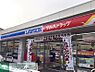 周辺：ローソンツルハドラッグ杉並和田店 徒歩4分。 270m