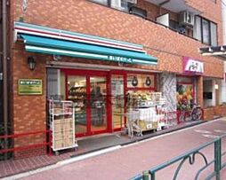 まいばすけっと南長崎2丁目店 1057m