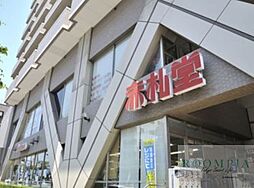 アブアブ赤札堂深川店 徒歩7分。 510m