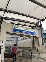 中井駅(西武 新宿線) 徒歩6分。 430m