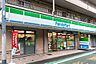周辺：ファミリーマート 新宿大久保二丁目店（3275m）