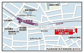 プライムアーバン中野上高田 208 ｜ 東京都中野区上高田４丁目43-3（賃貸マンション1K・2階・20.27㎡） その14