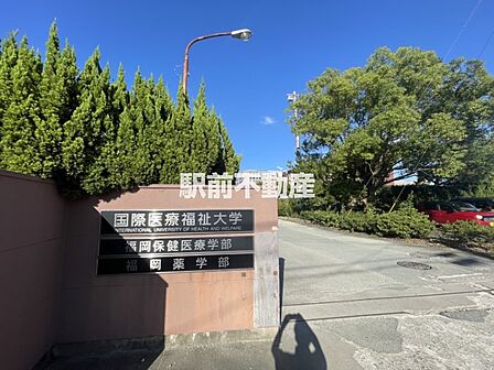 国際医療福祉大学 大川キャンパス