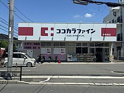 周辺施設の画像