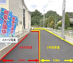 約46坪河内山本駅15分圏内建築条件無し土地