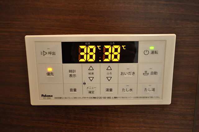 その他 リノベマンション　クリオ東青梅一番館 2階/204