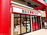 周辺：ロピア平塚ユニディ店 徒歩9分。 680m