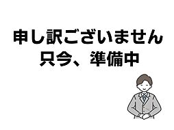米子市大崎中古戸建