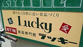 ボヌール  ｜ 大阪府寝屋川市八坂町（賃貸アパート2LDK・2階・55.28㎡） その28