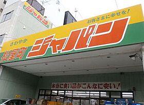 大阪府大阪市中央区瓦屋町３丁目（賃貸マンション1LDK・8階・40.55㎡） その29