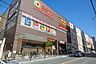 周辺：ドン・キホーテ法円坂店（538m）