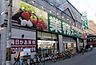 周辺：業務スーパー 高津店（475m）