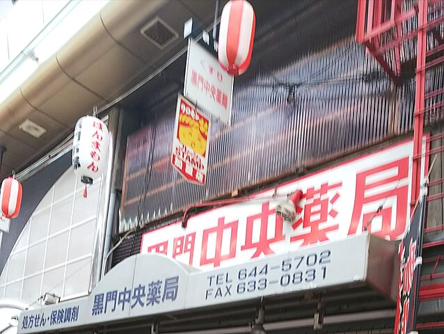 周辺