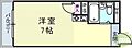 ベルメゾン井上5階2.9万円