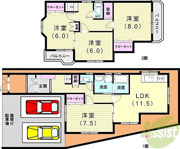 間取り
