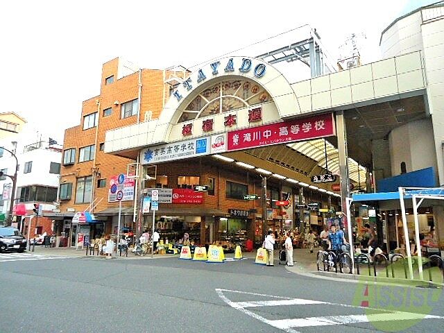 周辺
