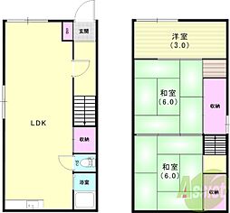 丸山駅 6.3万円