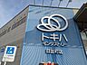 周辺：トキハインダストリー日出町店 徒歩27分。 2130m