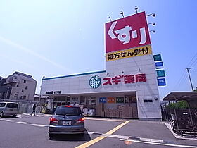 兵庫県神戸市垂水区王居殿3丁目（賃貸アパート1LDK・1階・34.45㎡） その26