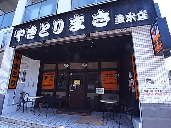 画像25:【居酒屋】やきとりまさ垂水店まで966ｍ