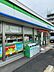 周辺：【コンビニエンスストア】ファミリーマート 東住吉矢田店まで3080ｍ