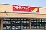 周辺：【ドラッグストア】ツルハドラッグ　城里店まで2441ｍ