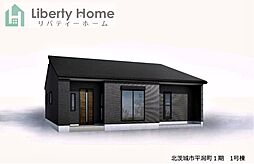 北茨城市平潟町1期　新築戸建　1号棟