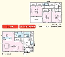 ひたちなか市磯崎町第3　新築戸建　1号棟
