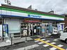 周辺：ファミリーマート_東大阪日下店 650m