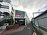 周辺：ラッキー_長瀬店●営業時間_9:00〜20:00 1660m